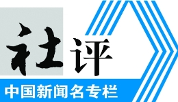 工人日報社評丨那些奮斗的汗水終會帶來“滿滿的收獲”