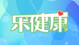 樂健康｜喝牛奶時做一個小改變，血脂降了、血糖穩(wěn)了、腸道好了